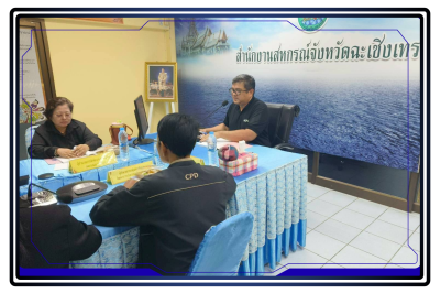 ประชุมคณะ ทำงานระดับจังหวัดแก้ไขปัญหาในการดำเนินงานของ ... พารามิเตอร์รูปภาพ 1